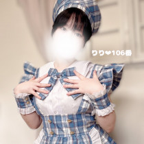名前　100番